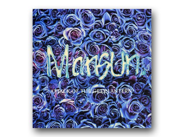 Mansun - Attack Of The Grey Lantern